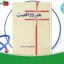 دانلود-کتاب-هنر-و-واقعیت-عبدالعلی-دست‌غیب
