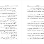 دانلود کتاب واترینگ هایتز امیلی برونته ۲۴۲ صفحه PDF