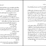 دانلود کتاب گوبسک رباخوار اونوره دوبالزاک ۱۷۳ صفحه PDF