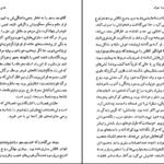 دانلود کتاب گوبسک رباخوار اونوره دوبالزاک ۱۷۳ صفحه PDF