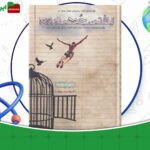 دانلود-کتاب-یافتن-جوهر-درون-کن-رابینسون