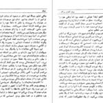 دانلود کتاب دمیان هرمان هسه ۲۳۷ صفحه PDF
