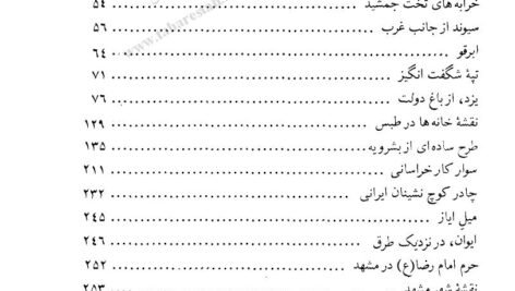 دانلود کتاب شرح سفری به ایالت خراسان و شمال غربی افغانستان جلد یکم مجید مهدی زاده ۲۹۴ صفحه PDF