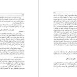 دانلود کتاب شناخت ژاپن جلد۲ جون لیوینگستون ۷۴۸ صفحه PDF