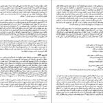 دانلود کتاب عیسی مسیح الکساندر فون اتینگن ۴۱ صفحه PDF