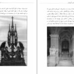 دانلود کتاب مارتین لوتر باربارا ای. سامرویل ۱۱۴ صفحه PDF