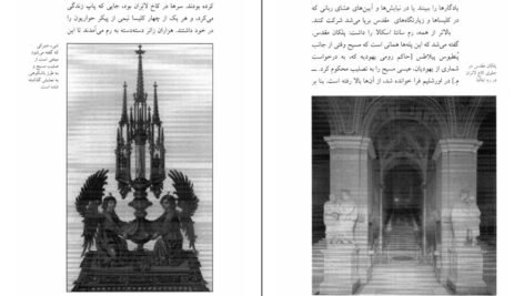 دانلود کتاب مارتین لوتر باربارا ای. سامرویل ۱۱۴ صفحه PDF