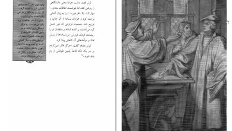 دانلود کتاب مارتین لوتر باربارا ای. سامرویل ۱۱۴ صفحه PDF