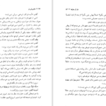 دانلود کتاب نان آن سال ها هاینریش بل ۱۳۴ صفحه PDF