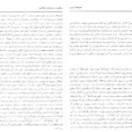 دانلود کتاب سفرنامه بارنز ستوان آلکس بارنز ۱۰۸ صفحه PDF
