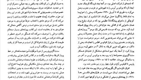 دانلود کتاب سنت اگزوپری رلف تاریکا ۸۶ صفحه PDF