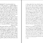 دانلود کتاب سیر تحولی سینما جان هاوارد لاوسن ۲۸۵ صفحه PDF