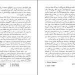 دانلود کتاب سیر تحولی سینما جان هاوارد لاوسن ۲۸۵ صفحه PDF