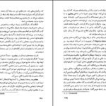 دانلود کتاب سیر تحولی سینما جان هاوارد لاوسن ۲۸۵ صفحه PDF