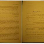 دانلود کتاب شرح مشکلات خاقانی جلد ۲ عباس ماهیار ۹۵ صفحه PDF