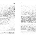 دانلود کتاب شمعی در باد الکساندر سولژنیتسین ۵۸ صفحه PDF