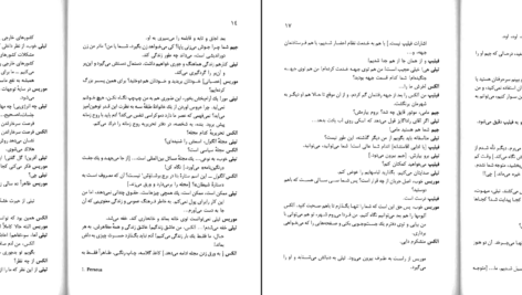 دانلود کتاب شمعی در باد الکساندر سولژنیتسین ۵۸ صفحه PDF