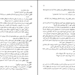 دانلود کتاب شمعی در باد الکساندر سولژنیتسین ۵۸ صفحه PDF