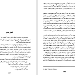 دانلود کتاب صلیبی در سیبری هاینز کنزالیک ۳۹۰ صفحه PDF