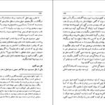 دانلود کتاب طهران قدیم جلد ۴ جعفر شهری ۵۸۱ صفحه PDF