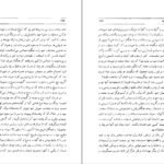 دانلود کتاب طهران قدیم جلد ۴ جعفر شهری ۵۸۱ صفحه PDF