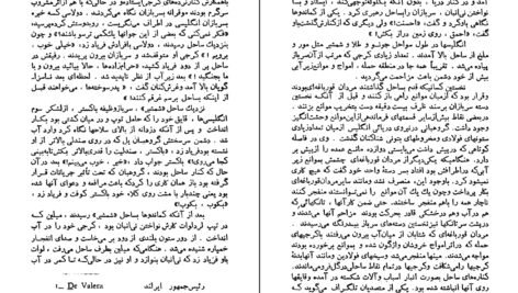 دانلود کتاب طولانی ترین روز کرنلیوس راین ۲۵۹ صفحه PDF
