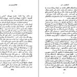 دانلود کتاب طولانی ترین روز کرنلیوس راین ۲۵۹ صفحه PDF
