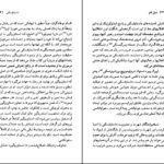 دانلود کتاب فئودور داستایفسکی ارنست جی سیمونز ۹۵ صفحه PDF