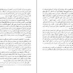 دانلود کتاب فانوس خیال اینگمار برگمان ۳۴۲ صفحه PDF