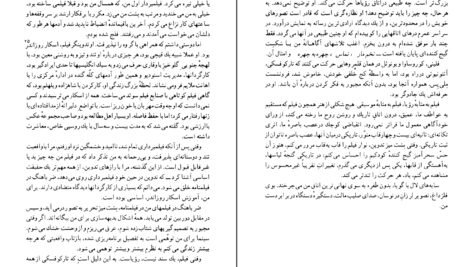 دانلود کتاب فانوس خیال اینگمار برگمان ۳۴۲ صفحه PDF