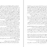 دانلود کتاب فانوس خیال اینگمار برگمان ۳۴۲ صفحه PDF