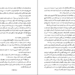 دانلود کتاب فرار از اردوگاه ۱۴ بلین هاردن ۲۳۲ صفحه PDF