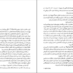 دانلود کتاب فرار از اردوگاه ۱۴ بلین هاردن ۲۳۲ صفحه PDF