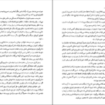 دانلود کتاب فرار از اردوگاه ۱۴ بلین هاردن ۲۳۲ صفحه PDF