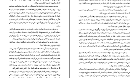 دانلود کتاب فرار از اردوگاه ۱۴ بلین هاردن ۲۳۲ صفحه PDF