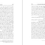 دانلود کتاب فراز و فرود اصلاحات در عصر امیرکبیر محمدامیر شیخ نوری ۵۱۵ صفحه PDF