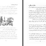 دانلود کتاب فرزند ربوده شده رابرت لویی استیونسن ۲۳۲ صفحه PDF