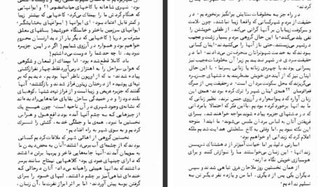 دانلود کتاب فلسفه حیات آندره ژید ۱۵۴ صفحه PDF