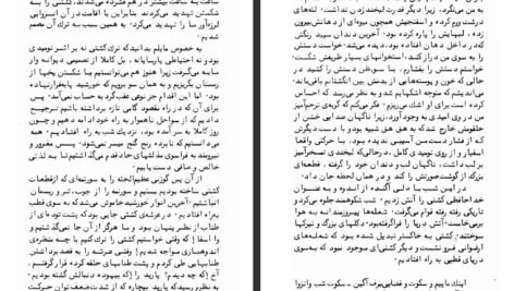 دانلود کتاب فلسفه حیات آندره ژید ۱۵۴ صفحه PDF