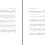دانلود کتاب قدرت در درون ماست لوییس ال هی ۲۷۲ صفحه PDF