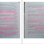 دانلود کتاب قصه گویی و نمایش خلاق علی محمد پشت دار ۲۰۵ صفحه PDF