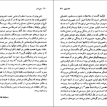 دانلود کتاب لئو تالستوی پاتریشیا کاردن ۹۶ صفحه PDF