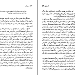 دانلود کتاب لئو تالستوی پاتریشیا کاردن ۹۶ صفحه PDF