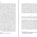 دانلود کتاب مراقبت و تنبیه میشل فوکو ۴۱۶ صفحه PDF