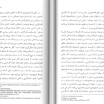 دانلود کتاب ملت‌ها مهم‌اند کریگ کلهون ۳۴۴ صفحه PDF
