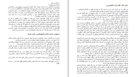 دانلود کتاب مهره حیاتی ست گادین ۲۱۶ صفحه PDF