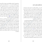 دانلود کتاب نه گفتن کافی نیست نائومی کلاین ۴۱۳ صفحه PDF