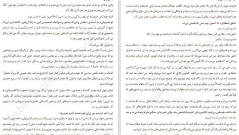 دانلود کتاب و کسی نماند جز ما کالین هوور ۲۸۸ صفحه PDF