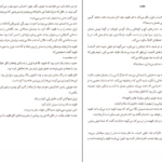 دانلود کتاب وقتی که او رفت لیزا جوئل ۲۶۵ صفحه PDF
