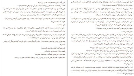دانلود کتاب وقتی که او رفت لیزا جوئل ۲۶۵ صفحه PDF